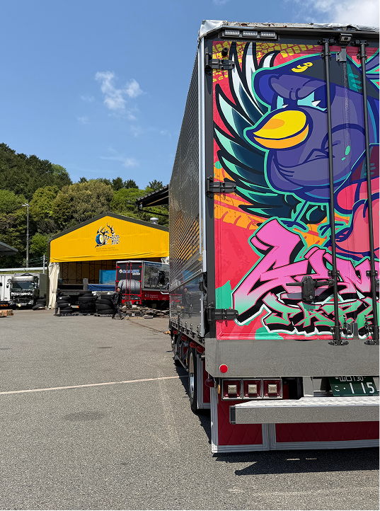 企業情報
