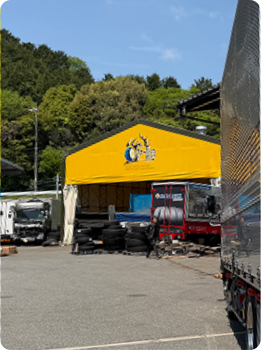 企業情報