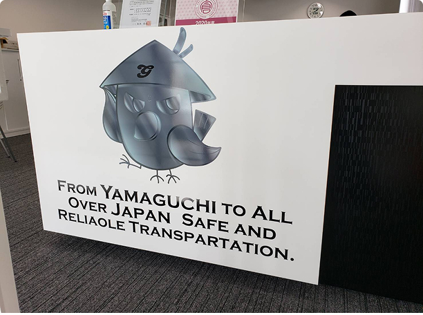 事業案内の画像